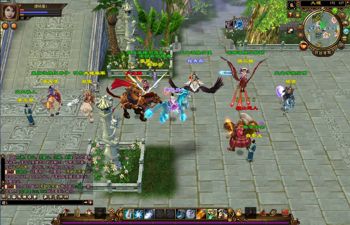 经典武侠端游【天龙八部之麒麟套装新年版】最新整理单机一键即玩镜像端 Linux手工服务端 PC客户端 GM工具 详细搭建教程