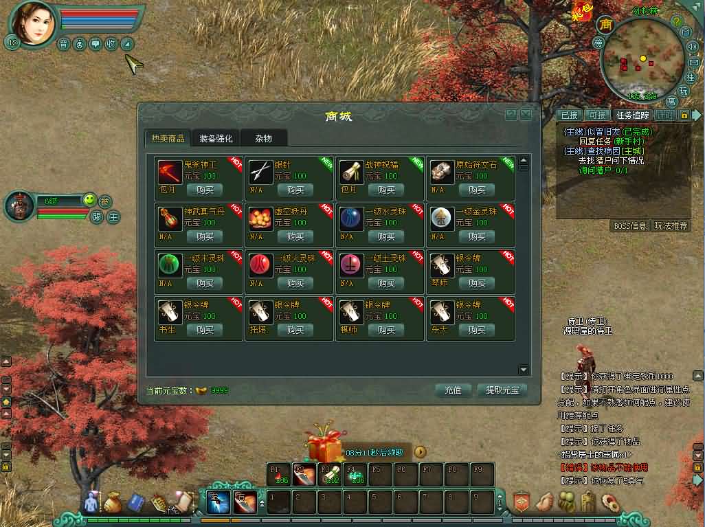 经典2DMMORPG端游【将军令OL】最新整理WIN系服务端 PC客户端 GM工具 GM模式 详细搭建教程