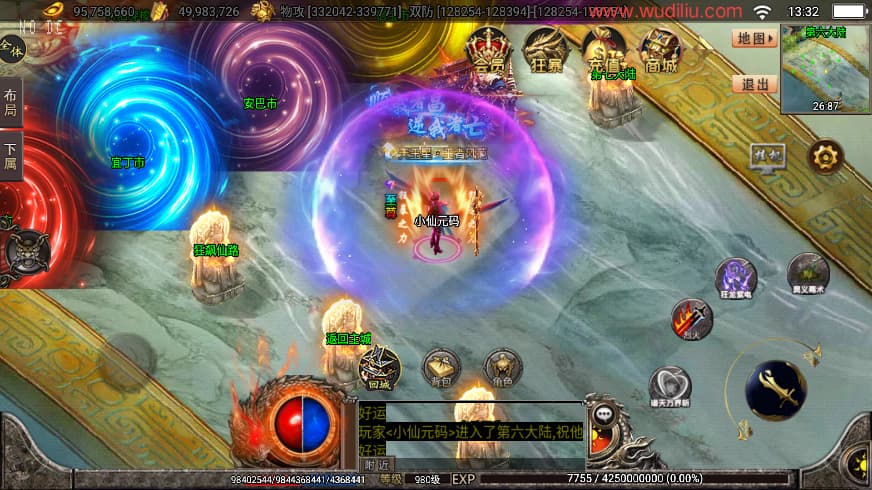 战神引擎传奇手游【暗黑狂飙微变单职业七大陆免授权版】9月最新打包Win系特色一键服务端 详细搭建教程 通用视频教程 GM授权后台 安卓苹果双端