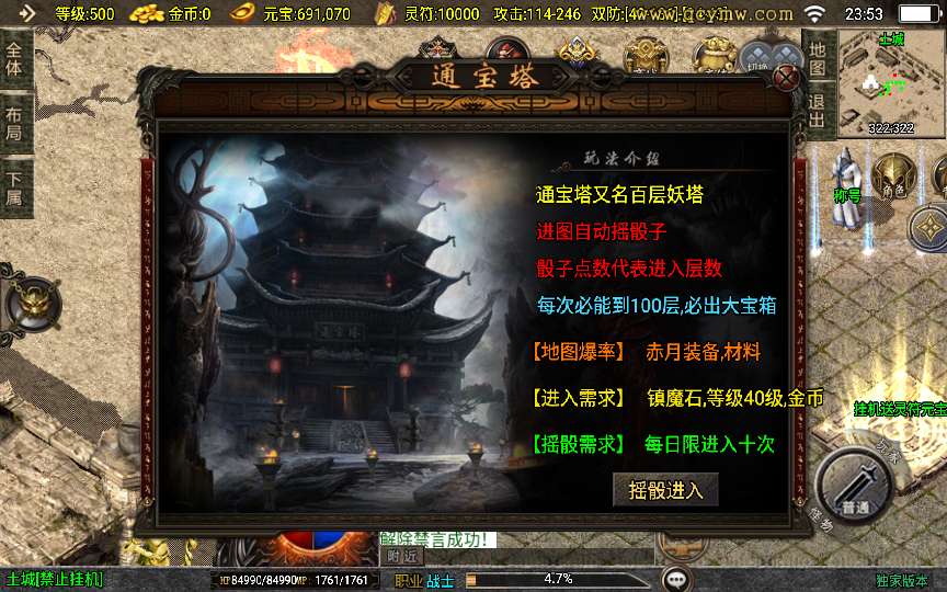 战神引擎传奇手游【柴扬神兽白猪大背包[白猪3]】2025整理特色服务端 宠物 神器 百层妖塔【站长亲测】