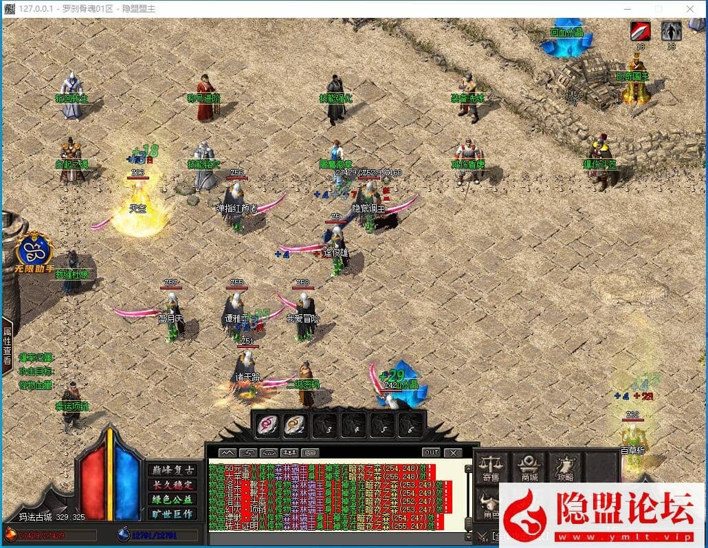 最新整理独家罗刹骨魂追梦专属神器单职业传奇私服一键单机版-智能假人-希娜神殿-技能铭文 视频教程