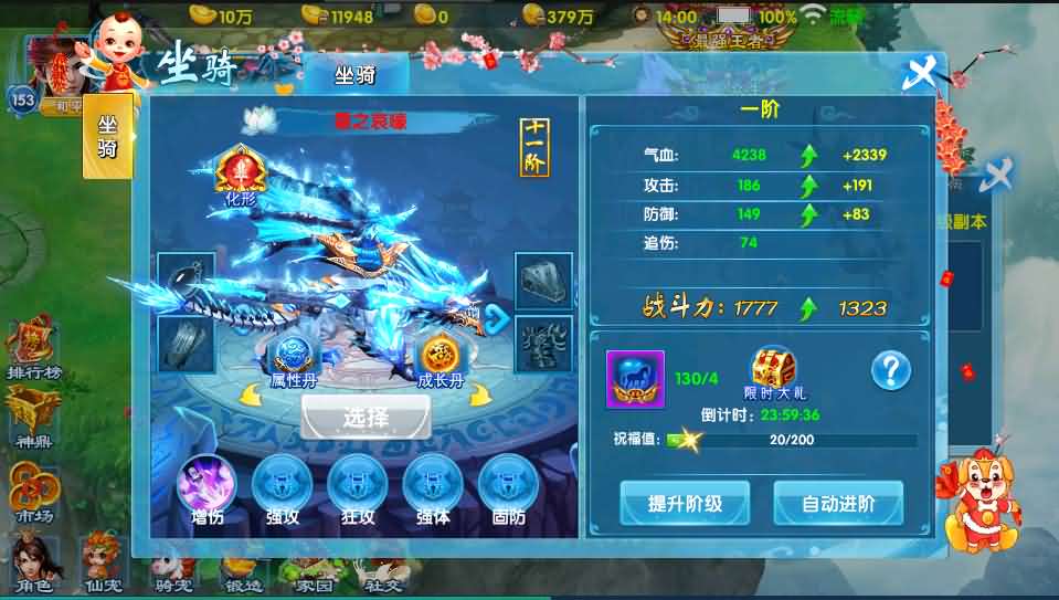 仙侠手游【剑灵修真跨服端】最新整理一键即玩镜像端+Linux手工端+陪玩假人+跨服+运营后台+新版授权后台