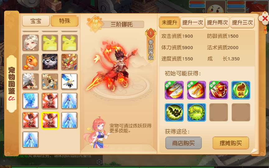 MT3换皮MH【浮生若梦-巅峰名人堂】2025最新整理单机一键即玩镜像端 Linux手工服务端 管理后台 教程【站长亲测】