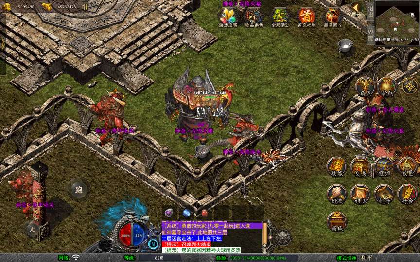 XO三端引擎传奇手游【1.80诛仙大极品合击版】2025整理复古服务端 寒冰炼狱 仙之祭坛 烈焰屠魔 王者宫殿【站长亲测】