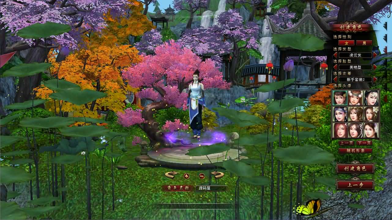 经典武侠端游【天龙八部之凤凰绝学】最新整理单机一键即玩镜像端 Linux手工服务端 PC客户端 GM工具 详细搭建教程