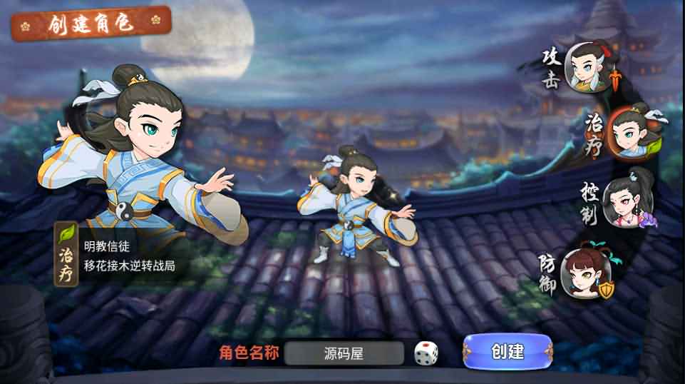 典藏武侠卡牌手游【江湖侠客令无限制版】最新整理Win系一键即玩服务端+安卓+后台+详细搭建教程