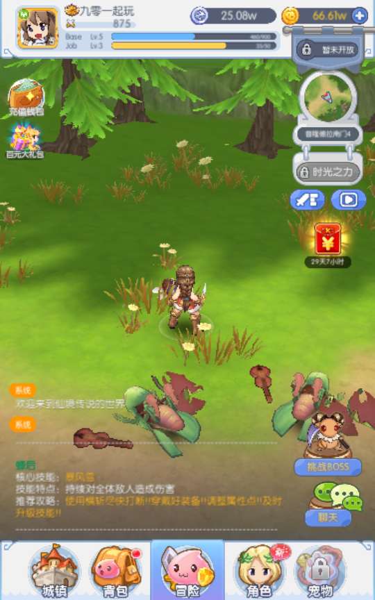 怀旧RO冒险手游【仙境传说RO初心集结内购版】2024整理单机一键即玩镜像端 Linux手工服务端 教程【站长亲测】