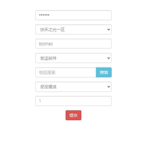 冒险卡牌手游【航海王伟大航路】最新整理Linux手工服务端+安卓+GM后台+详细搭建教程