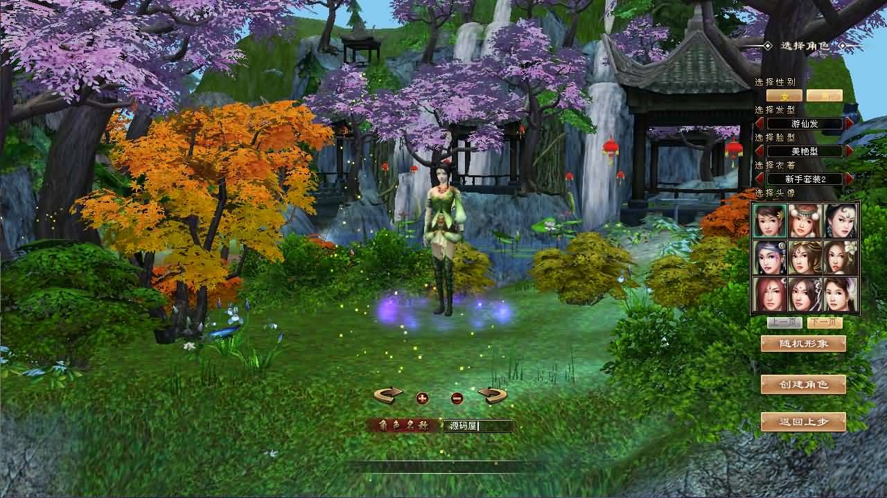 经典武侠端游【天龙八部之新寻梦OL】最新整理单机一键即玩镜像端 Linux手工服务端 PC客户端 GM工具 详细搭建教程