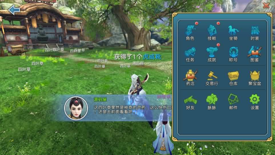 3D仙侠手游【青云志超变版】最新整理单机一键即玩镜像服务端 Linux手工服务端 热更新工具 安卓苹果双端 GM后台 详细搭建教程 视频教程