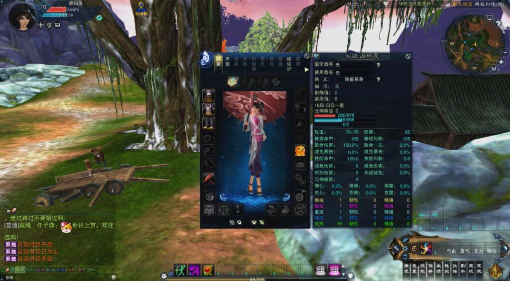 3DMMORPG端游【诛仙3归元17职业】9月最新打包VM单机一键端 Linux手工服务端 详细搭建教程 通用视频教程 GM工具 网页注册 PC客户端