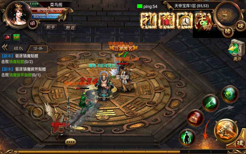 典藏传奇手游【烈火屠龙万级版】2023整理Win一键即玩服务端 GM工具 教程【站长亲测】