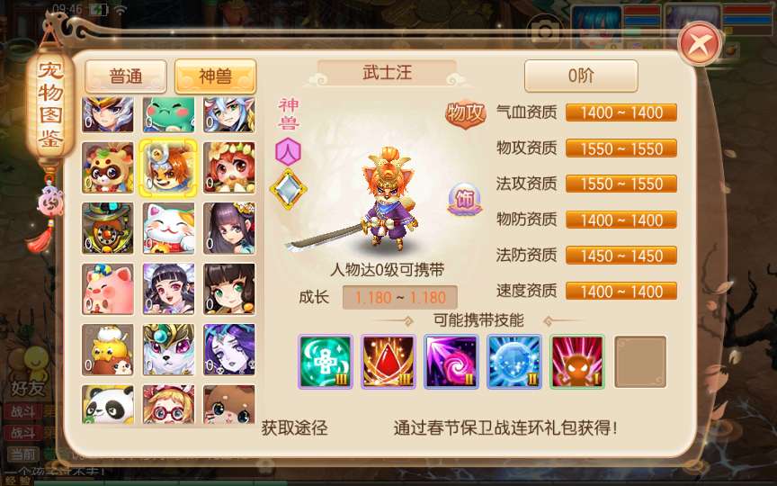 回合手游【梦幻诛仙14职业仿官版】2024整理一键既玩服务端 Linux手工端 多功能GM后台