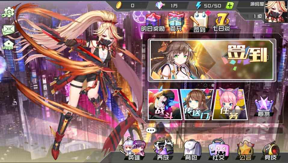 稀有卡牌手游【不思议三国】最新整理WIN系服务端+安卓+详细搭建教程-源码分享站