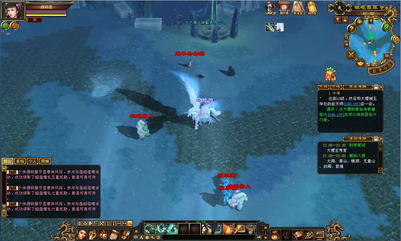 经典武侠端游【天龙八部之精修灵武修复版】最新整理单机一键即玩镜像端 Linux手工服务端 PC客户端 GM工具 详细搭建教程