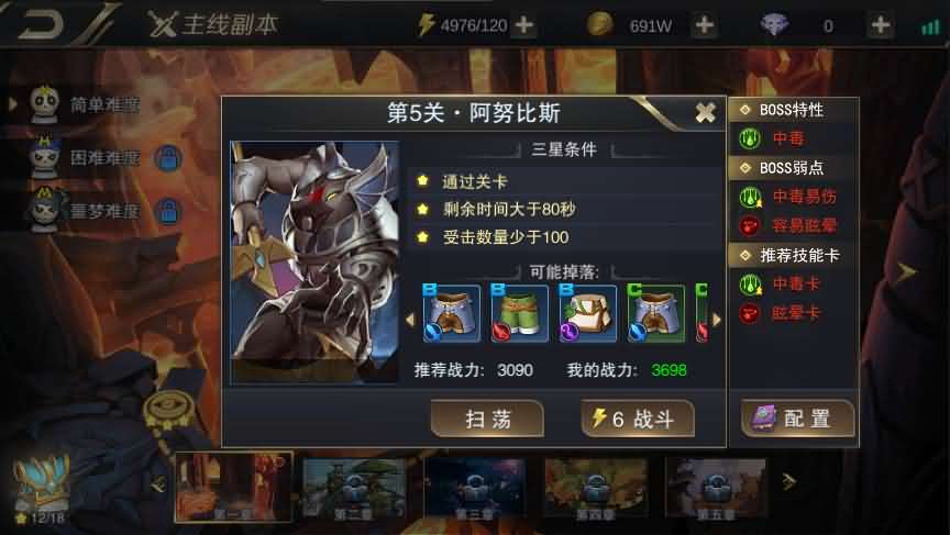 横版闯关手游【我守护的世界】最新整理Win一键既玩服务端+授权物品后台