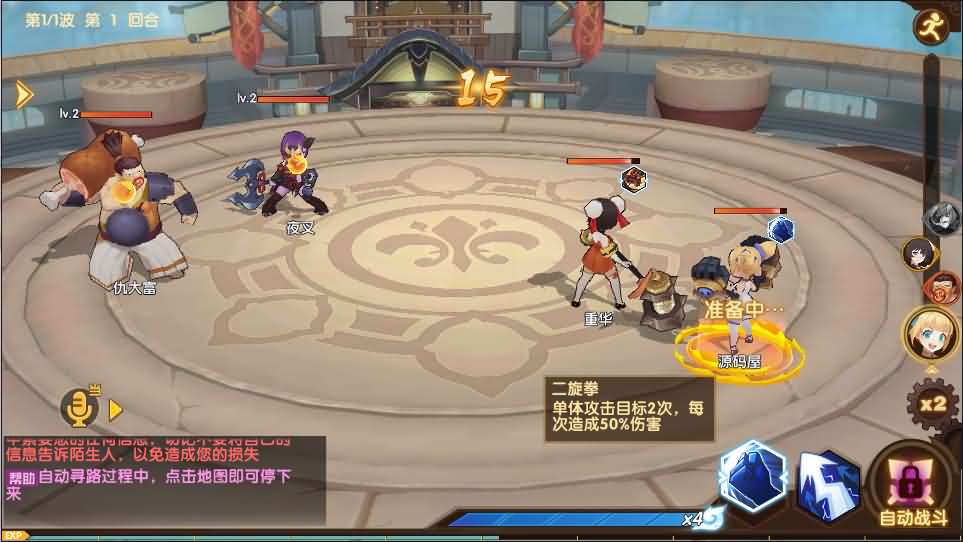 回合养成萌系手游【妖灵契】最新整理Linux手工端+安卓+授权后台+解密工具+详细搭建教程