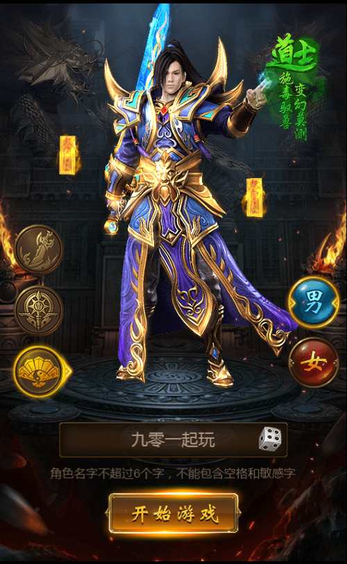 三网雷霆H5游戏【新UI雷霆霸主之齐天圣域H5内购版】一键既玩镜像服务端 Linux手工服务端 GM后台