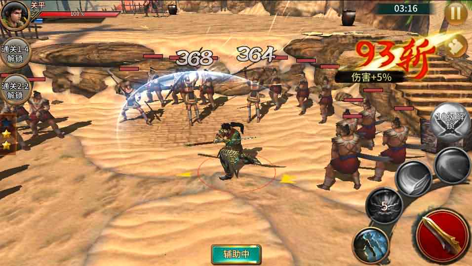 三国题材策略手游【极无双】最新整理真.三国无双单机一键即玩服务端+Linux手工服务端+安卓苹果双端+新版GM授权后台+详细搭建教程