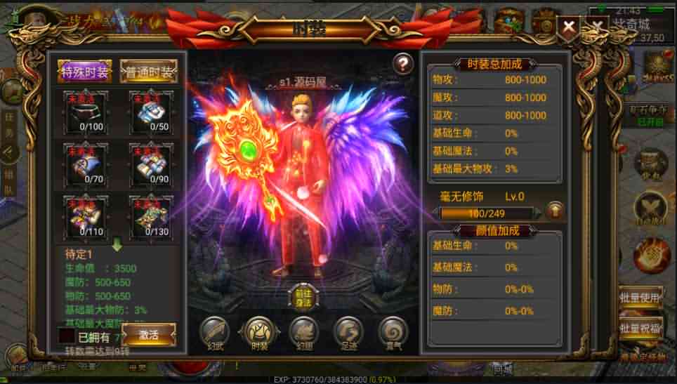 幽冥传奇手游【奉天三职业传奇】最新整理WIN一键即玩服务端+安卓苹果PC三端+运营后台+授权后台+详细搭建教程