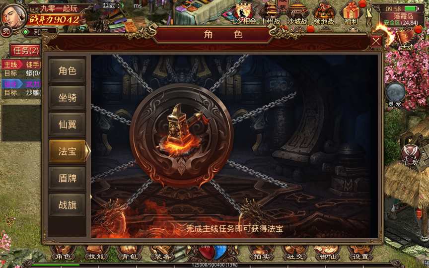 传世手游【灵宠传世】2023整理单机一键既玩服务端（赠Linux本地学习手工端 GM授权物品后台）【站长亲测】