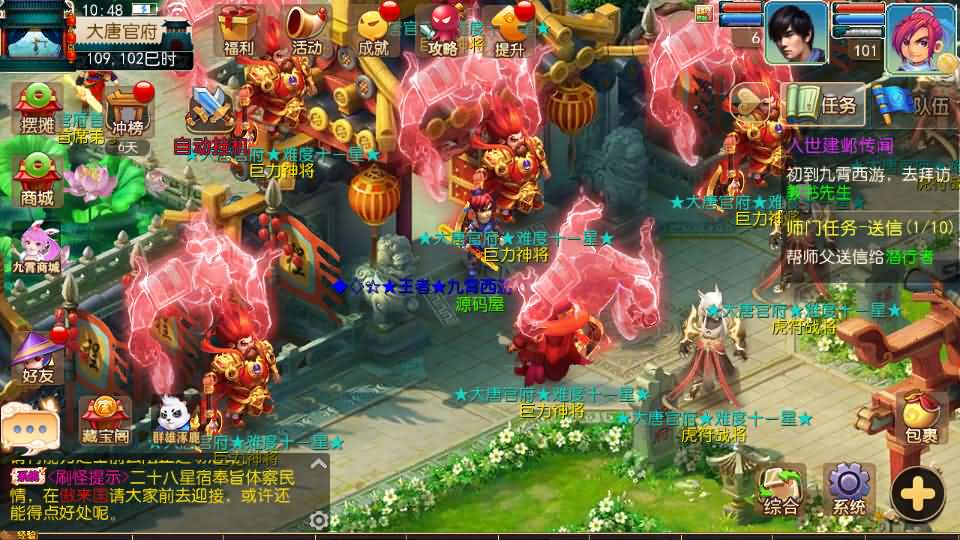 MT3换皮梦幻【王者西游】最新整理Linux手工服务端+安卓苹果双端+GM后台+详细搭建教程+全套源码