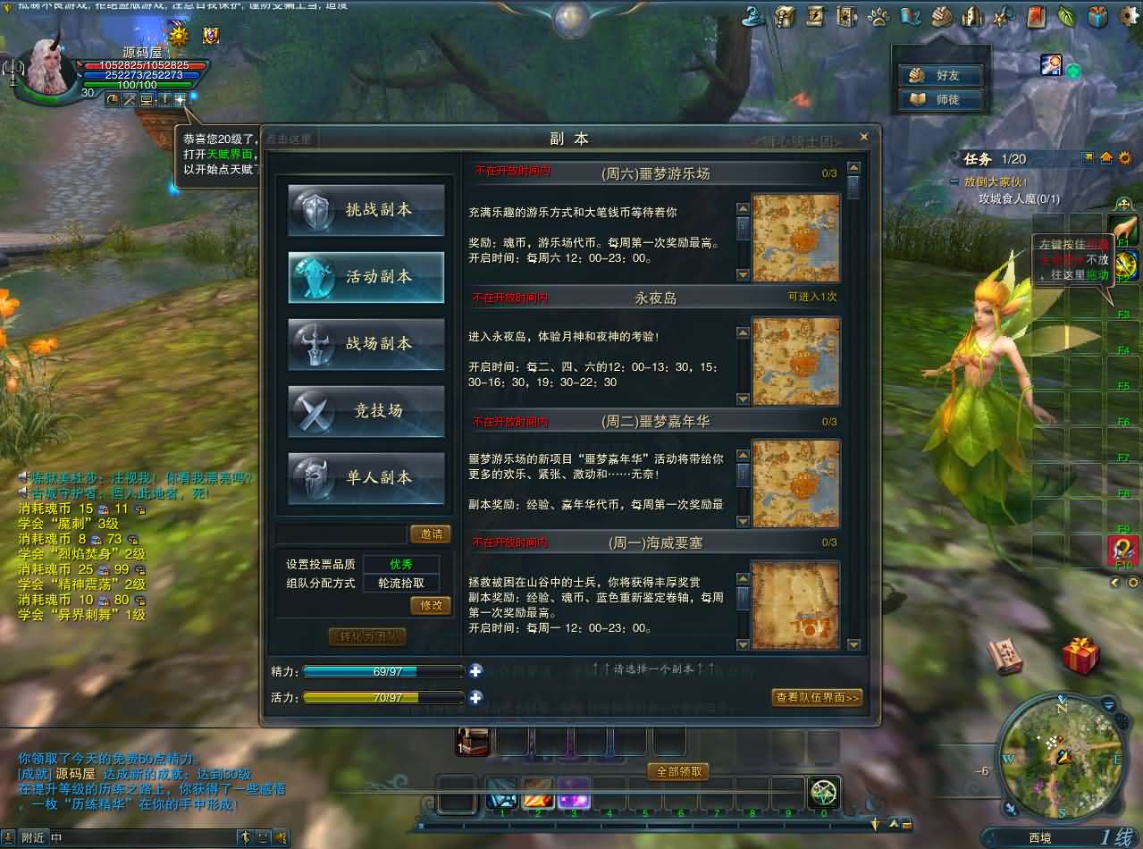 3D魔幻MMORPG端游【神魔大陆2断罪者七种族】最新整理单机一键即玩镜像端 Linux手工服务端 PC客户端 网页注册 GM工具 详细搭建教程