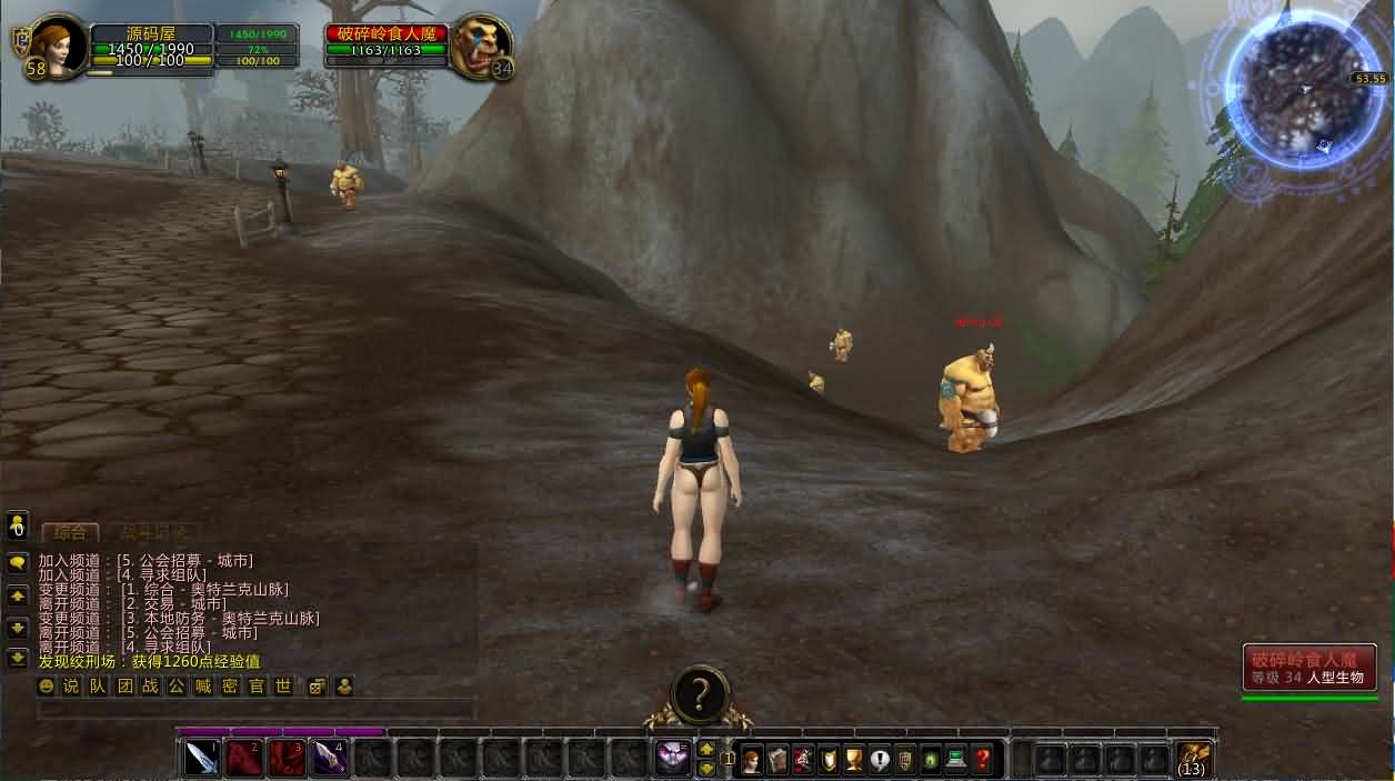 典藏怀旧端游【魔兽世界335灰烬冰河急速无CD微变版】最新整理Win系服务端 PC客户端 攻略赞助 网页注册 GM指令教程 详细搭建教程