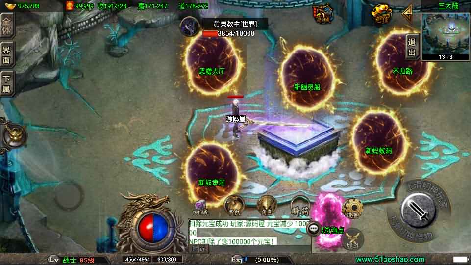 战神引擎传奇手游【浅月星魂5大陆精修版】最新整理Win系特色服务端+安卓苹果双端+GM授权后台+视频搭建教程