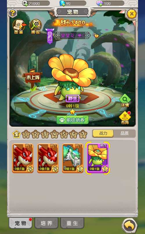 老资源-怀旧H5游戏【加加村传说H5授权内购版】2023最新单机一键即玩镜像端 linux手工端服务端 GM授权内购后台 教程【站长亲测】