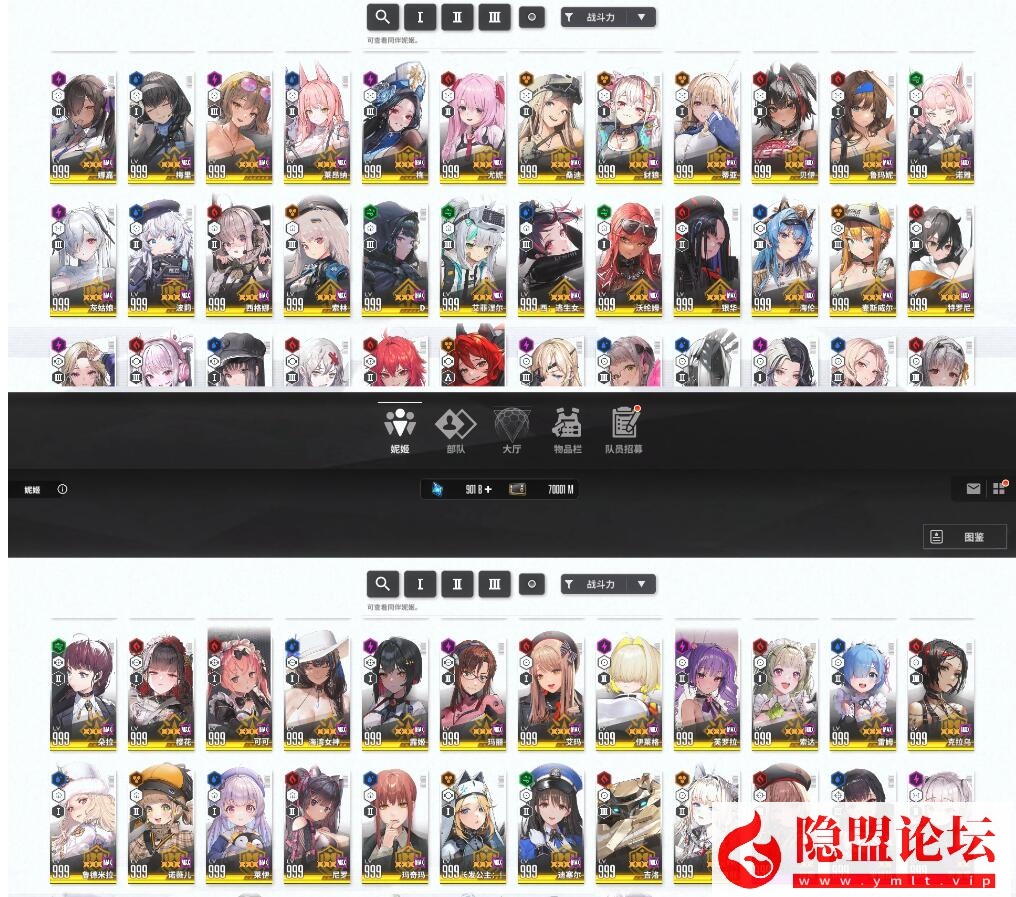 最新整理NIKKE胜利女神妮姬官服同步133.8.2版小美人鱼最新一键单机版2.5周年T10装备可抽卡剧情关卡完整 隐盟视频教程 GM脚本命令