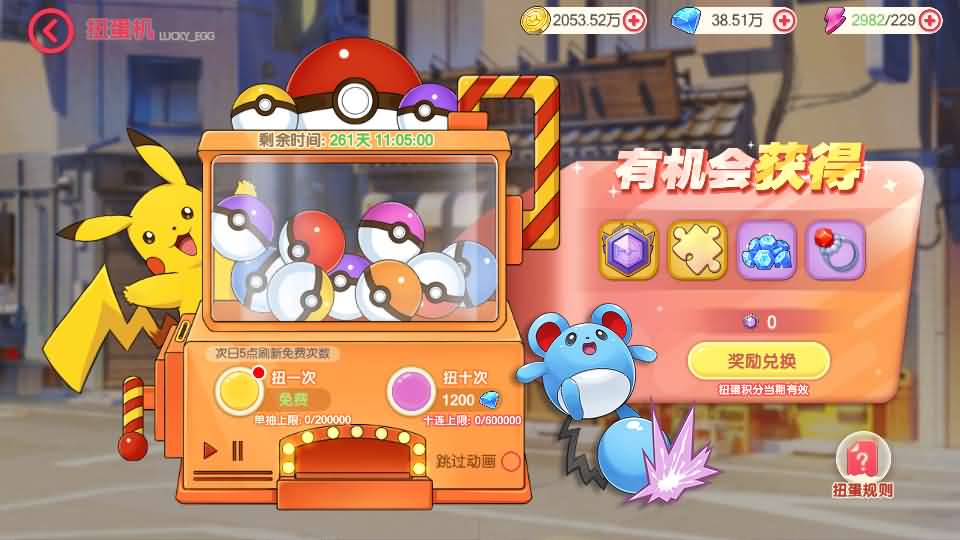 怀旧3D横版卡牌回合手游【口袋冠军皮卡丘代金券内购多区跨服完整版】最新整理单机一键即玩镜像端 Linux手工服务端 管理后台 代理后台 网页注册 GM授权后台 安卓苹果双端 热更加解密工具 加卡教程 详细搭建教程 视频教程