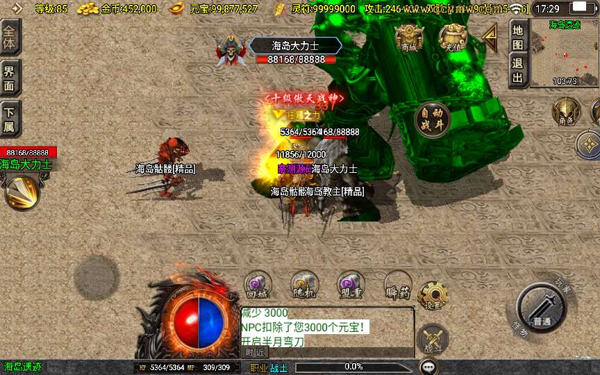 战神引擎传奇手游【龙腾盛世白猪新UI修复版】2024整理特色服务端 热血花园 海岛遗迹 蛮荒遗迹【站长亲测】