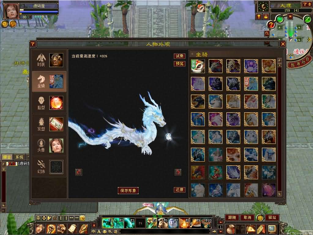 经典武侠端游【天龙八部之少年游】最新整理单机一键即玩镜像端 Linux手工服务端 PC客户端 GM工具 详细搭建教程