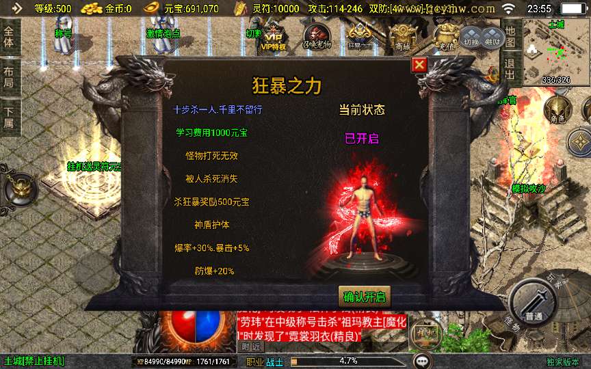 战神引擎传奇手游【柴扬神兽白猪大背包[白猪3]】2025整理特色服务端 宠物 神器 百层妖塔【站长亲测】