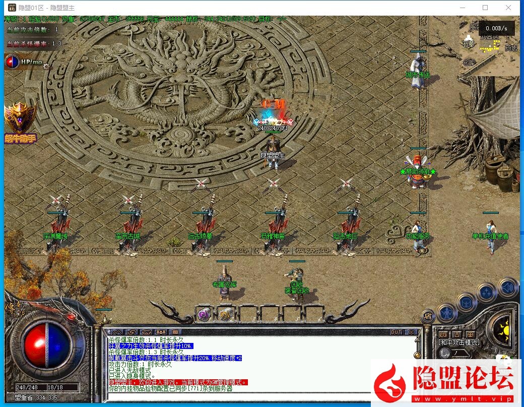 稀有精品复古三职业传奇1.76特色耐玩版本全屏吸怪鞭尸群体切割自动拾取回收 视频教程