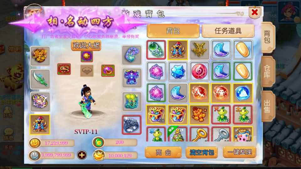 MT3换皮MH【国窖西游】最新整理Linux手工服务端 安卓苹果双端 GM后台 详细搭建教程 全套源码