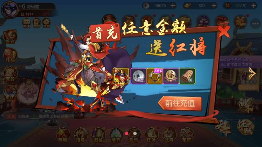 稀有3D横版卡牌回合手游【兵临三国】最新整理商业Ubuntu手工服务端 管理后台 GM授权后台 安卓 详细搭建教程