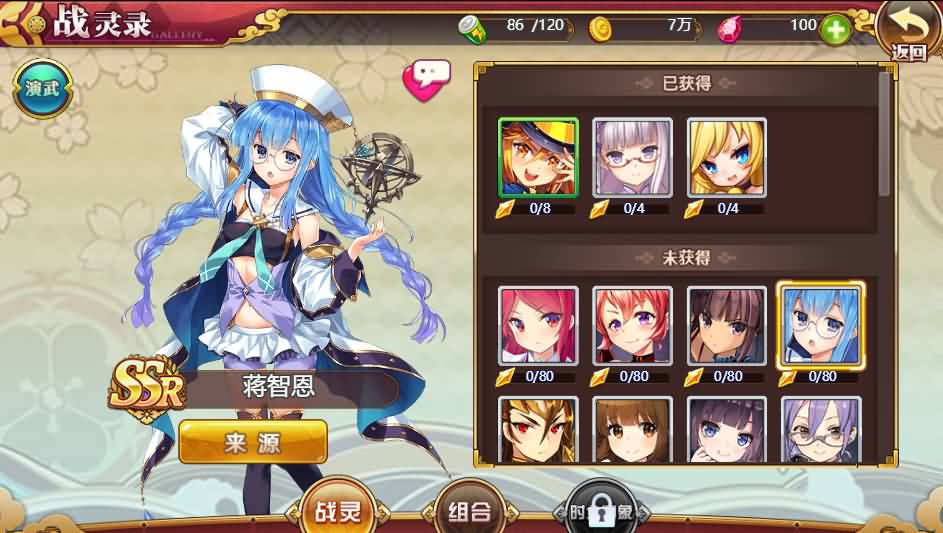 三网H5卡牌游戏【战姬物语H5】2021整理一键既玩服务端+Linux手工服务端+GM运营后台+GM授权后台