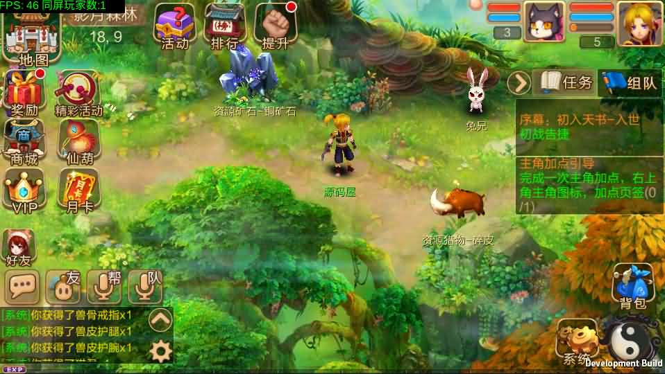 Q版回合怀旧手游【天书奇谈】最新整理单机一键即玩镜像服务端+Linux手工端+视频教程