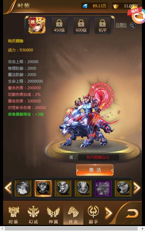 稀有三网H5游戏【山河Q传H5】2023最新整理Win一键即玩服务端 GM运营后台 教程【站长亲测】