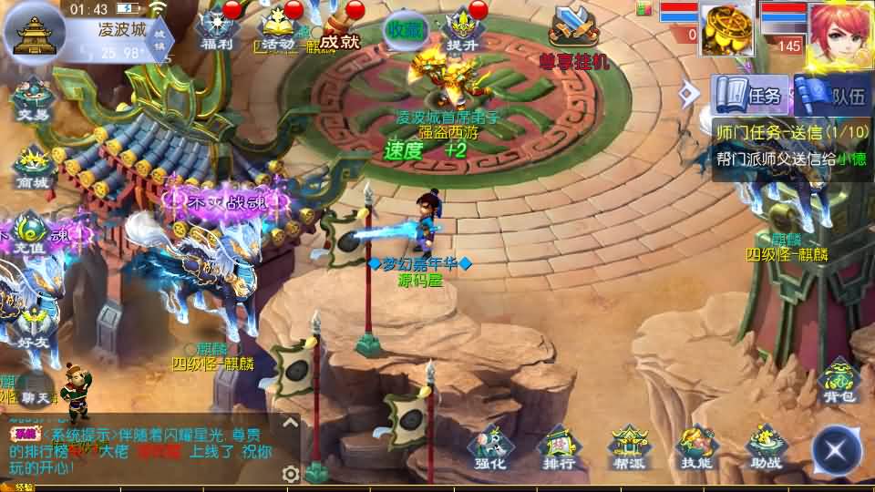 MT3换皮MH【强盗西游尊享挂机版】最新整理单机一键即玩镜像端 Linux手工服务端 安卓苹果双端 代理后台 详细搭建教程 全套源码 攻略