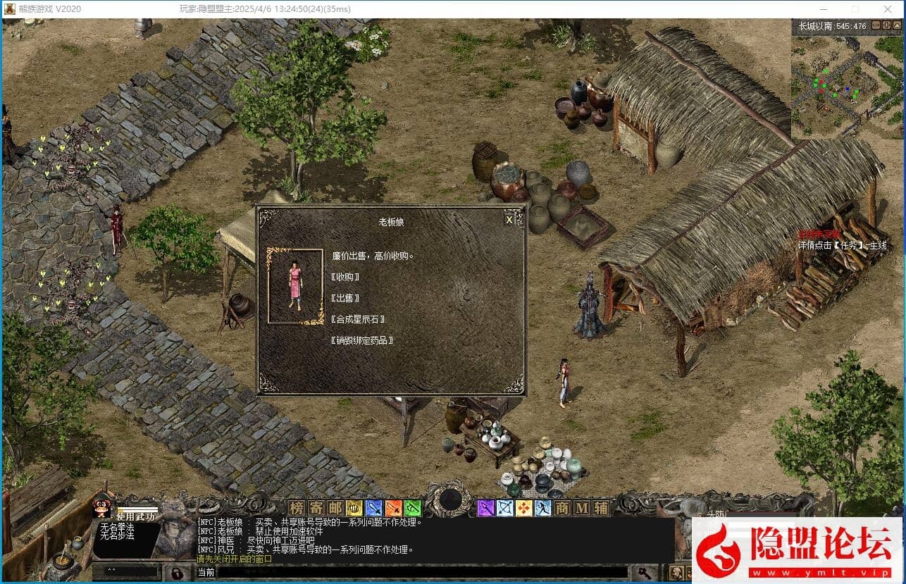 最新整理【熊族千年商业端】免虚拟机一键单机版解压即撸支持大窗口分辨率 视频教程 外网搭建教程 GM脚本命令