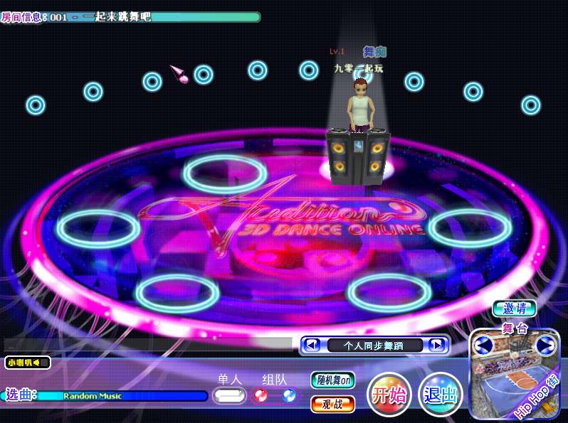 典藏怀旧端游【劲舞团1.7经典版】2025整理Win一键即玩服务端 GM工具 教程