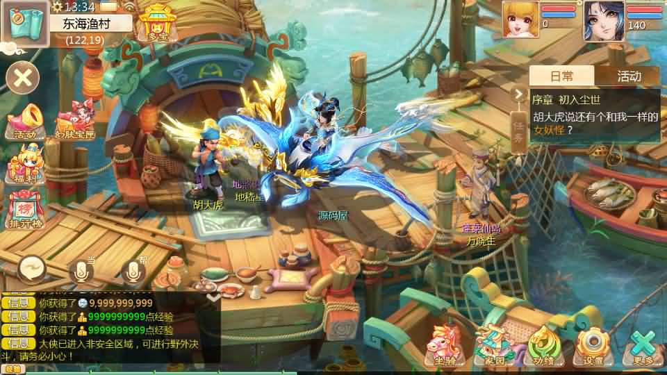 大话回合手游【最新引擎之缥缈西游渡劫修复版】最新整理Linux手工服务端 安卓苹果双端 管理后台 CDK后台 详细搭建教程 视频教程