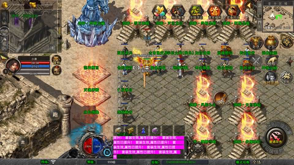 XO三端引擎传奇手游【1.80剑神合击】最新整理Win系服务端 PC安卓苹果三端 加密工具 详细搭建教程