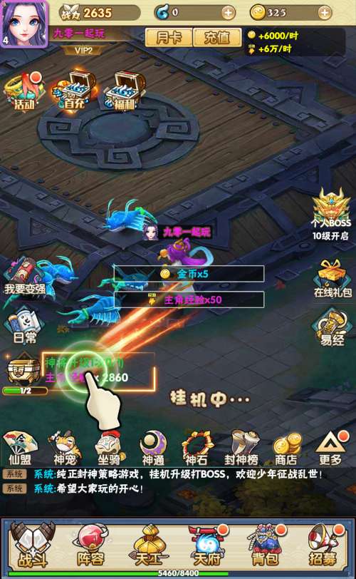 三网H5游戏【神仙与妖怪H5】2024最新整理WIN系服务端 GM后台 教程【站长亲测】