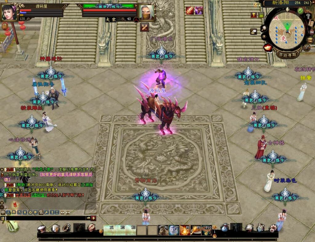 经典武侠端游【天龙八部之英武·烁今】9月最新打包VM单机一键端 Linux手工服务端 详细搭建教程 通用视频教程 GM工具 PC客户端