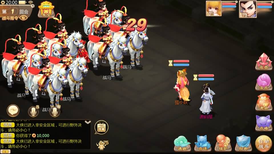 大话回合手游【最新引擎之缥缈西游渡劫版】最新整理Linux手工服务端 安卓苹果双端 管理后台 CDK后台 详细搭建教程 视频教程