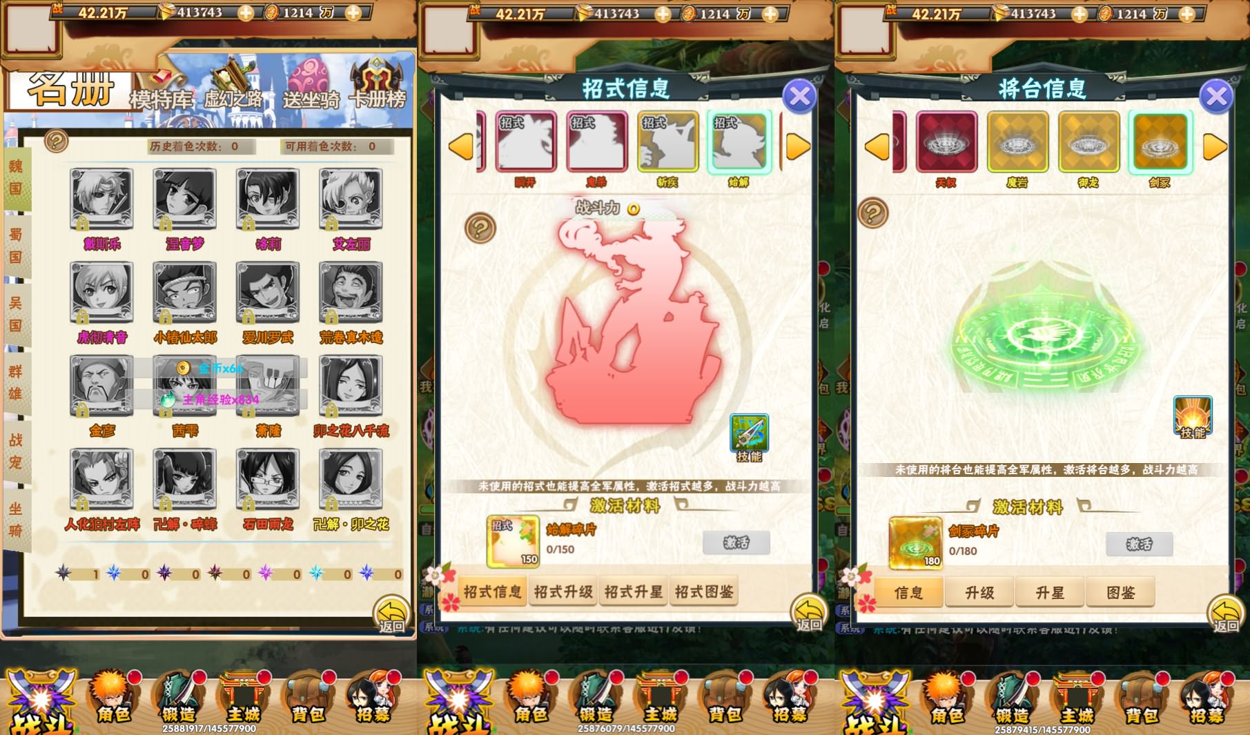 老资源-三网H5游戏【死神来了H5】最新整理Win一键服务端 多区跨服 GM授权后台 详细搭建教程